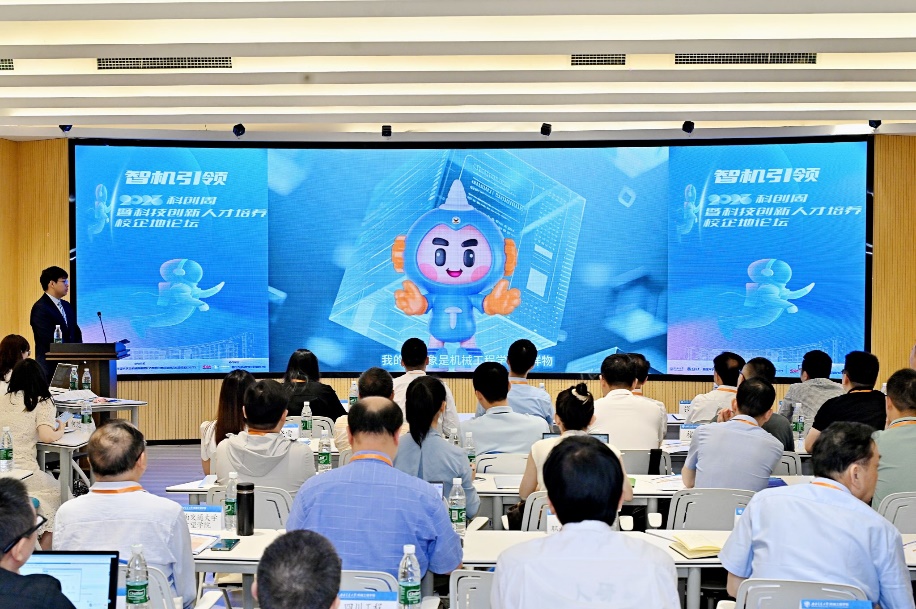 https://sme.swjtu.edu.cn/__local/D/67/F5/77A51595BD4C395C5AD4A2ABE70_95763654_70902.jpg