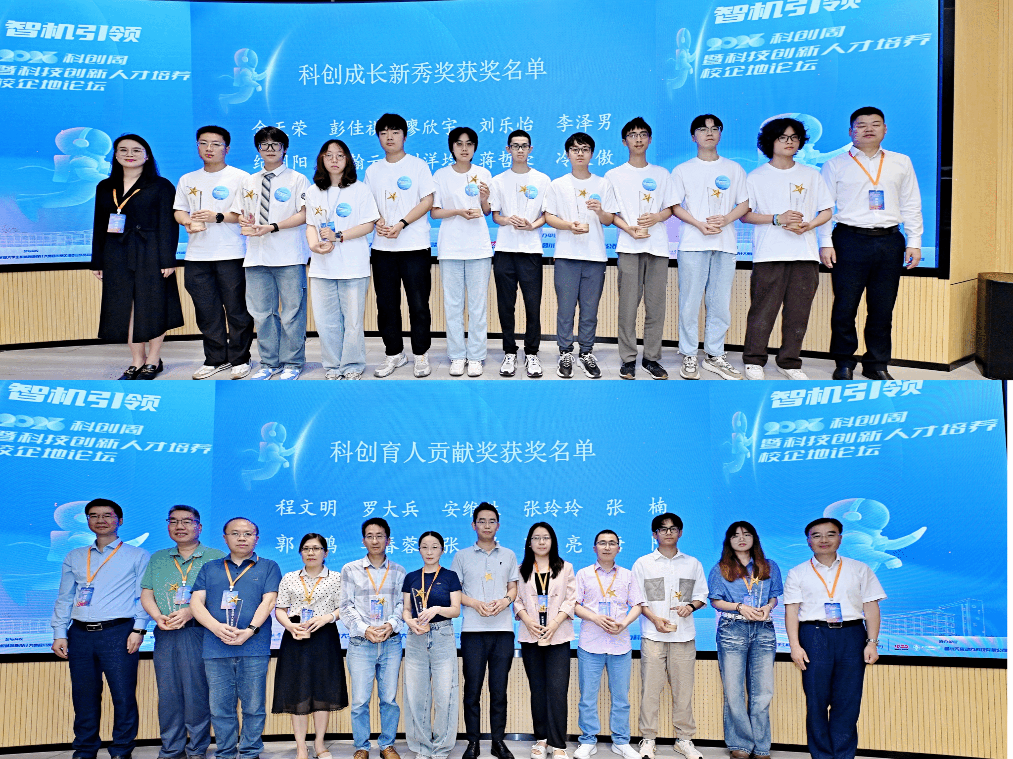 https://sme.swjtu.edu.cn/__local/2/18/F6/46F12B29294C618808641C6A27C_C8A746C1_172AD2.png